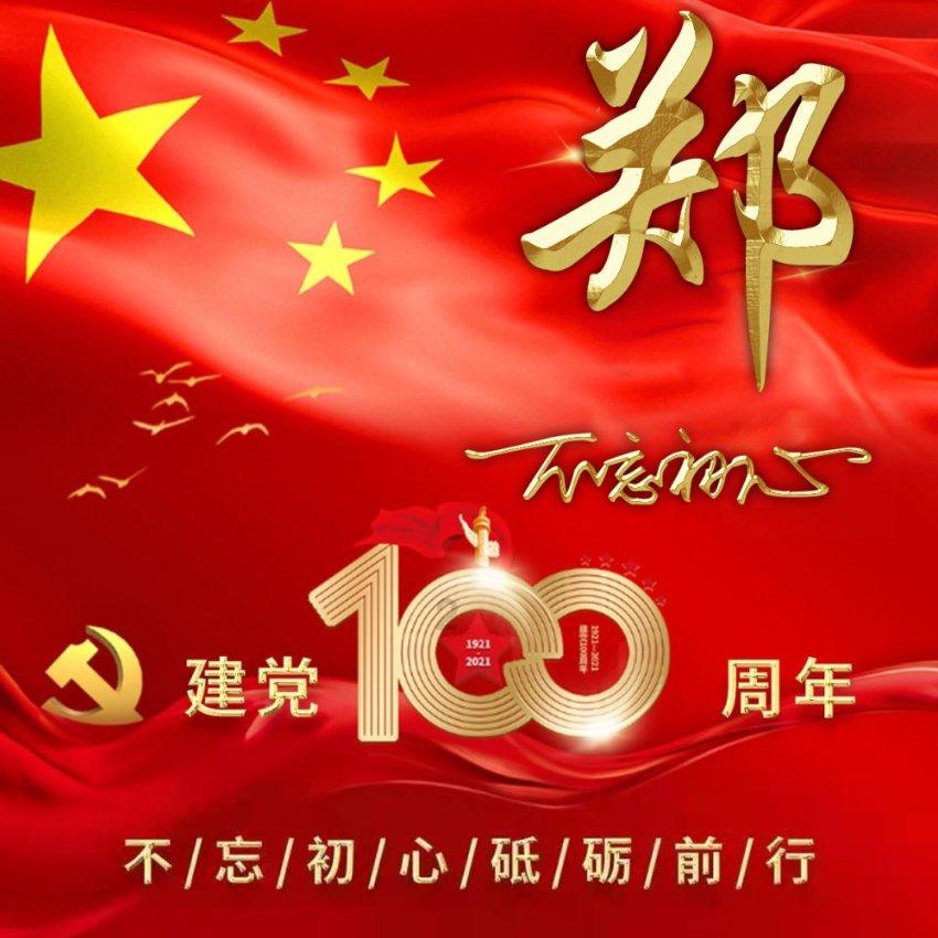 中国校服